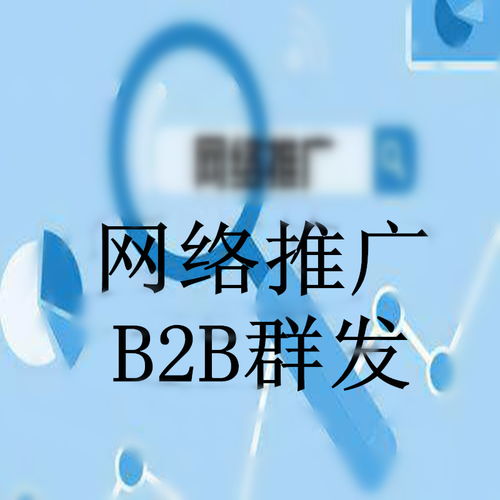 網(wǎng)絡(luò)營(yíng)銷查詢軟件在商務(wù)信息咨詢中的關(guān)鍵作用