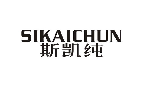義烏市朗蔻電子商務(wù)商行商標(biāo)查詢與商務(wù)信息咨詢指南